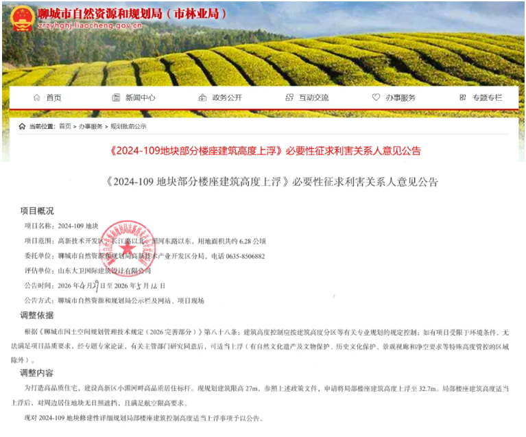 屏幕截图 2026-04-29 101045.png